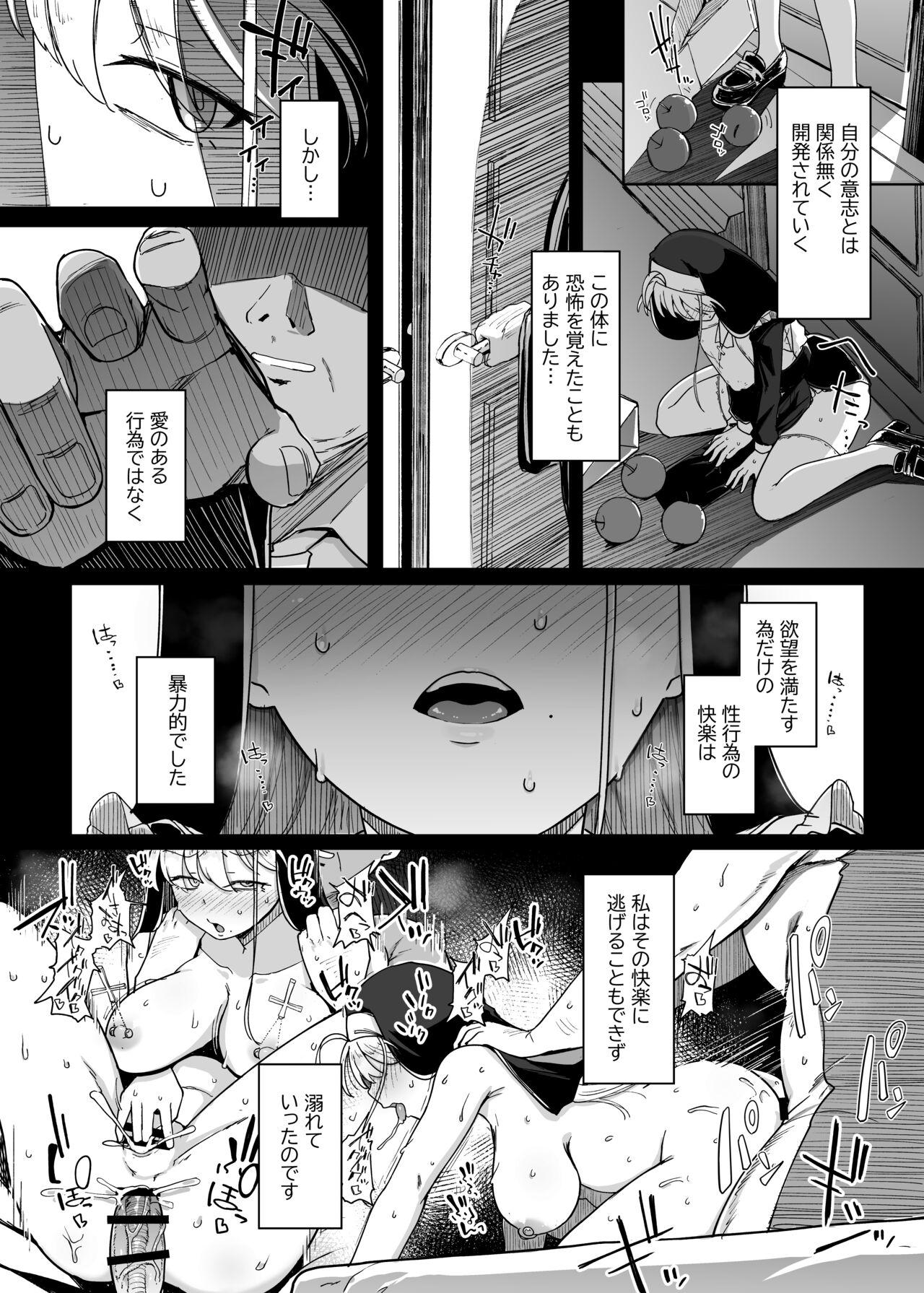 Zange Ana 4 - Page 16