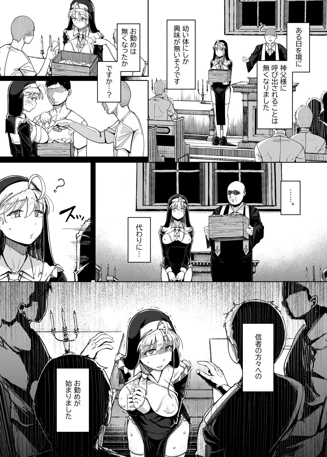 Zange Ana 4 - Page 18