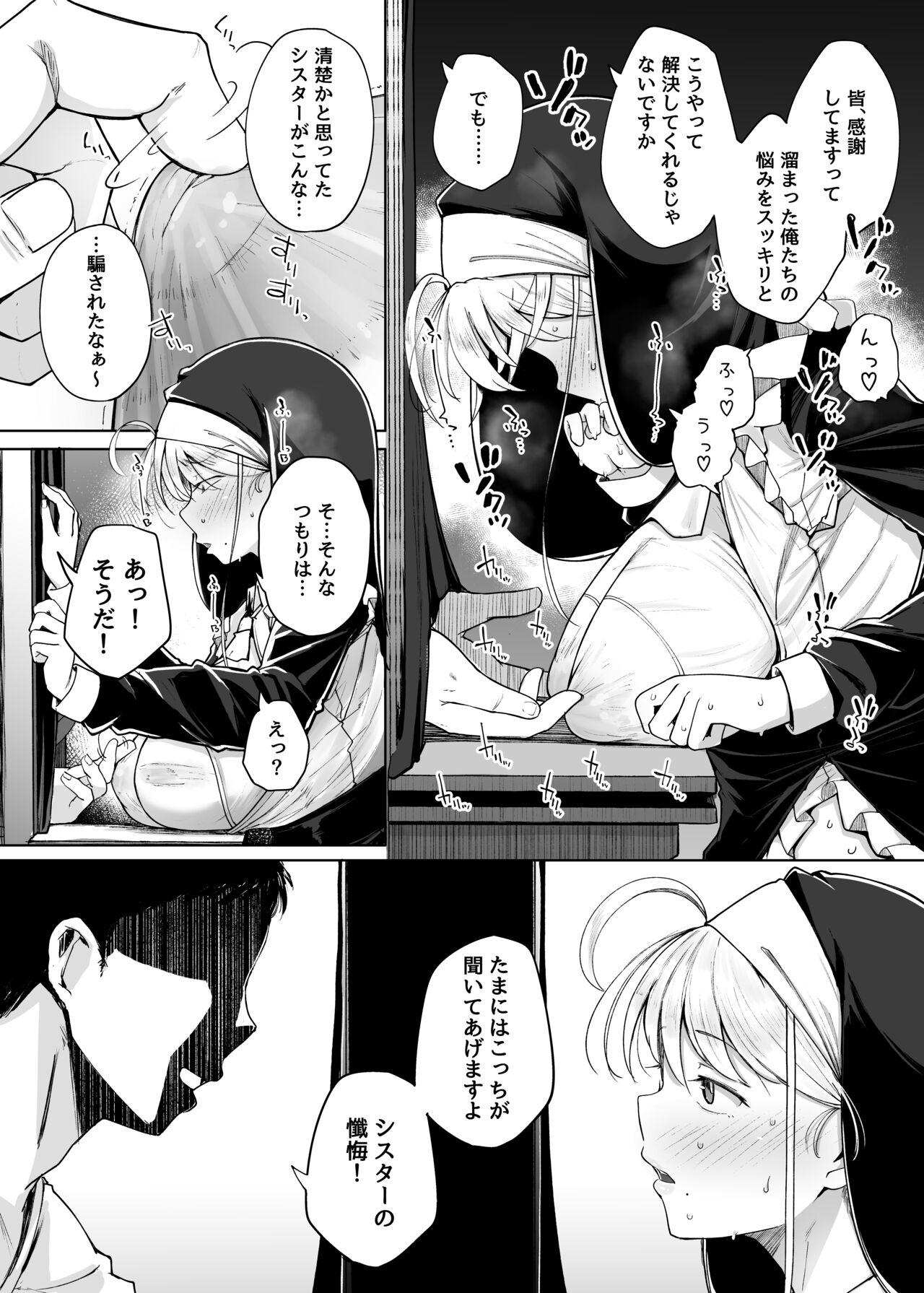 Zange Ana 4 - Page 6