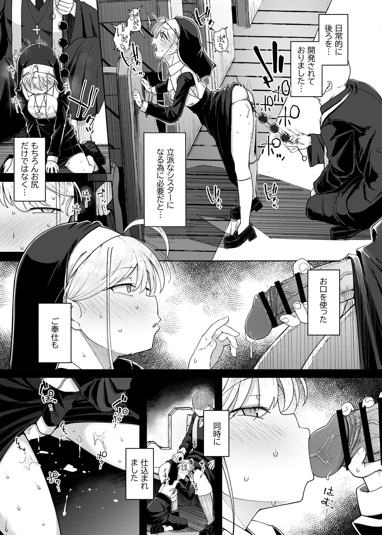 Zange Ana 4 - Page 9