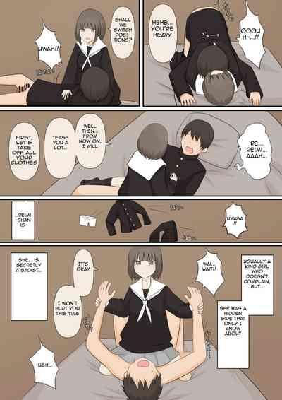 girlfriend who likes to torture with her feet _1 | Ashizeme Kanojo _1 10
