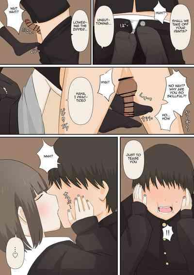 girlfriend who likes to torture with her feet _1 | Ashizeme Kanojo _1 8