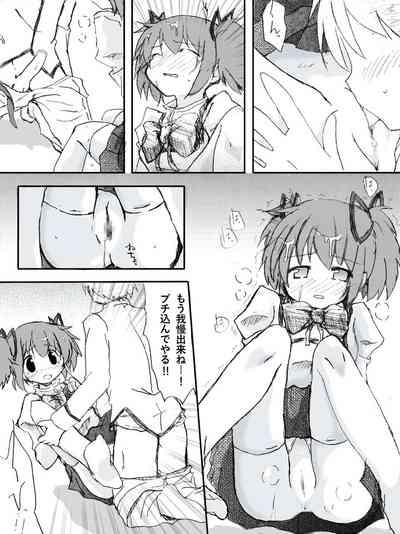 Madoka Rape 10