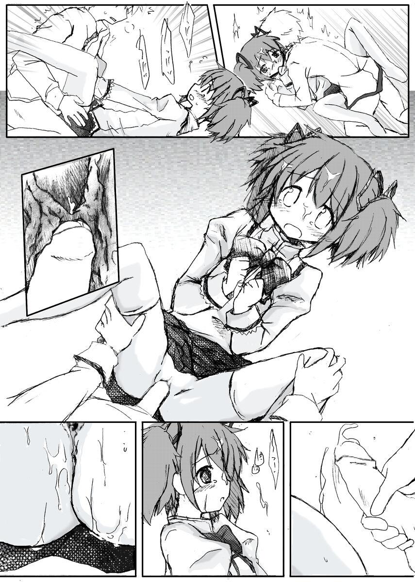 Madoka Rape 21