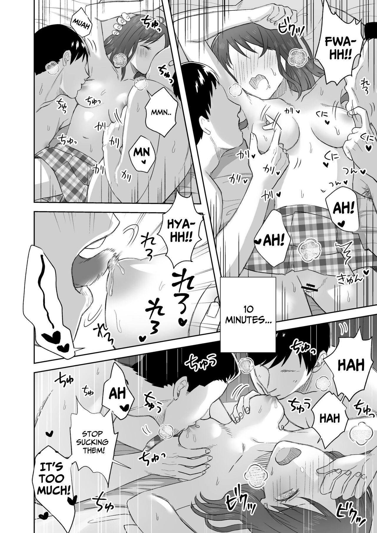 [Dolly-su (dorisu)] Nipuba- #2 Tsukimi-chan Cosplay no Maki | Nipple Bar- #2 Tsukimi-chan Cosplay Chapter [English] 26