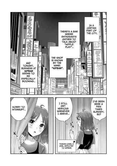 Nipubachan Cosplay no Maki | Nipple Barchan Cosplay Chapter 4