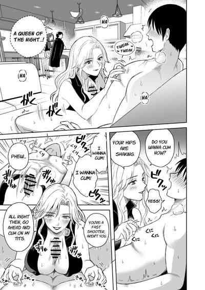 Nipubachan Cosplay no Maki | Nipple Barchan Cosplay Chapter 8