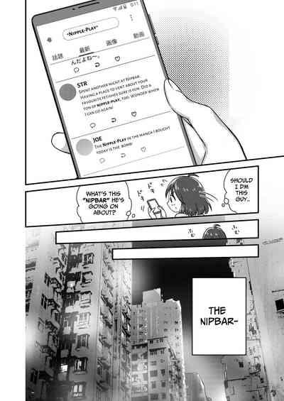 Nipubachan no Baai | Nipple Barchan Chapter 6