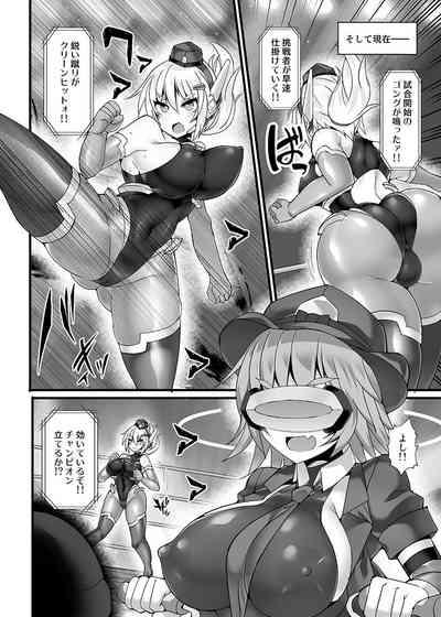 Cyber Police Rin - Subepichihairegu Fukei Kankaku Shadan Daibu 〜 Chika Tougijou Sennyuu Misshon 〜 7
