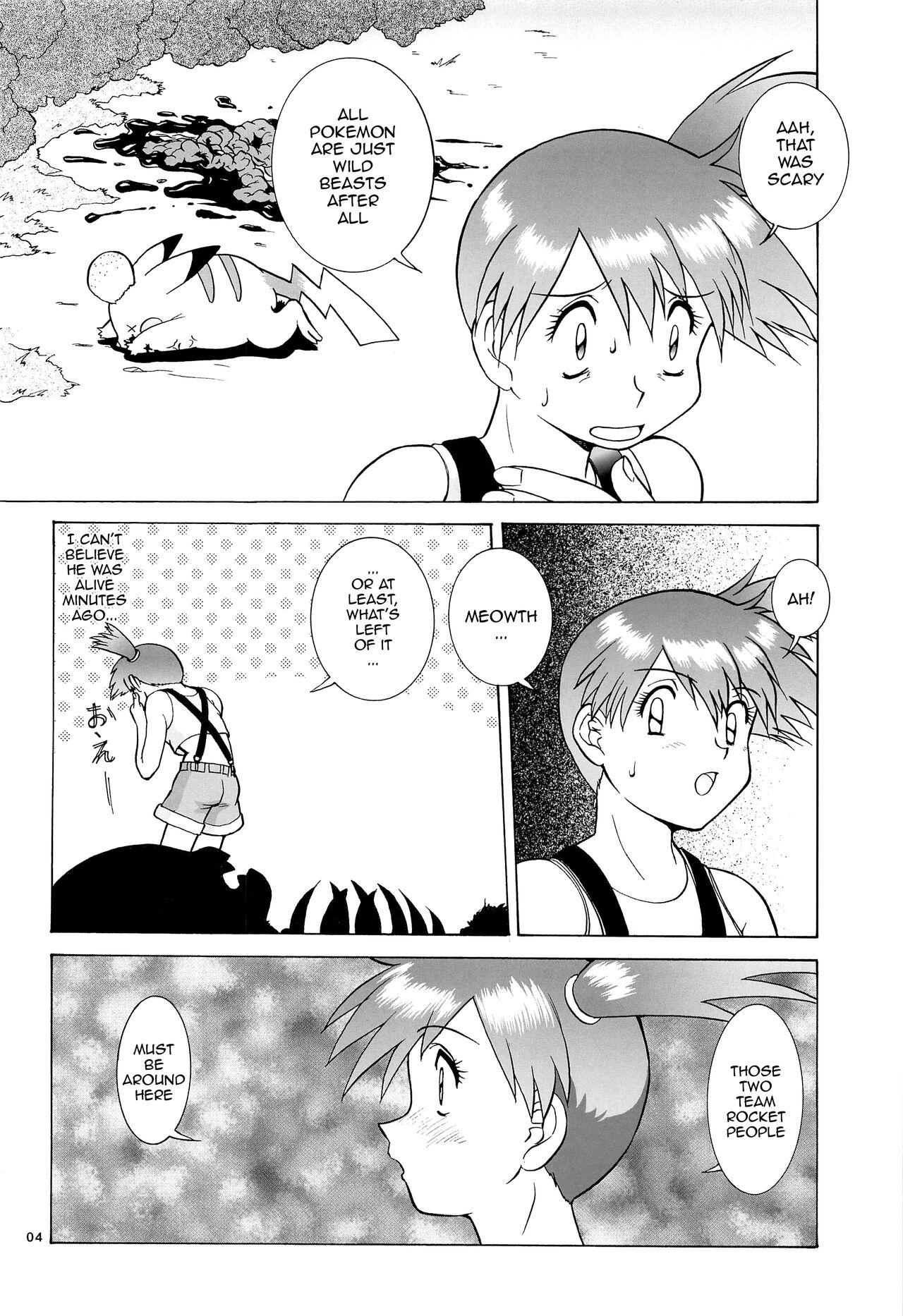 Kasumi to Kasumi | Misty and Misty - Page 3