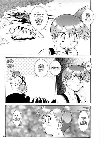 Kasumi to Kasumi | Misty and Misty 3