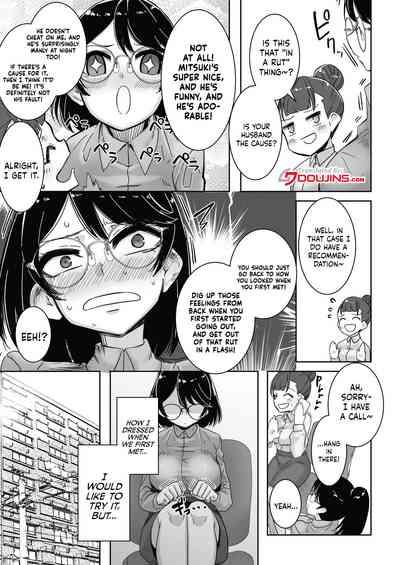 OtaYasa Gyaru Yo Eien Ni...! | Forevermore With The Gyaru Kind To Otaku...! 2