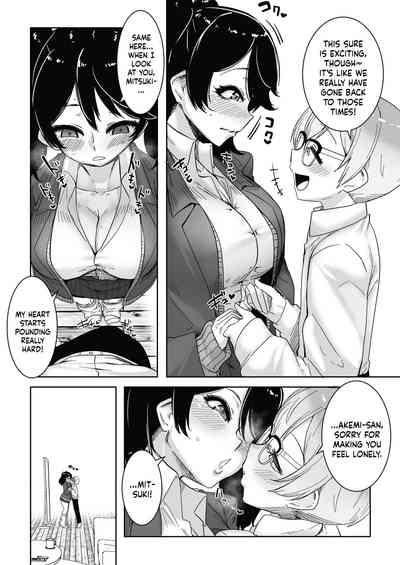 OtaYasa Gyaru Yo Eien Ni...! | Forevermore With The Gyaru Kind To Otaku...! 6