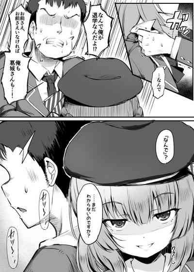 omake manga 10