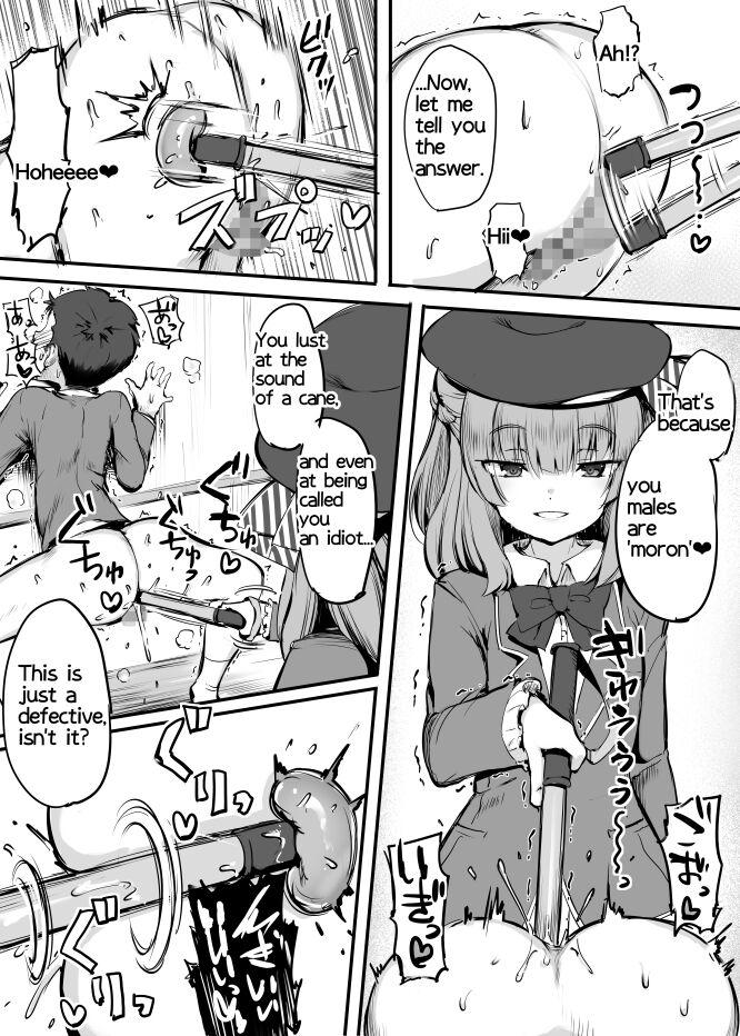 omake manga 3