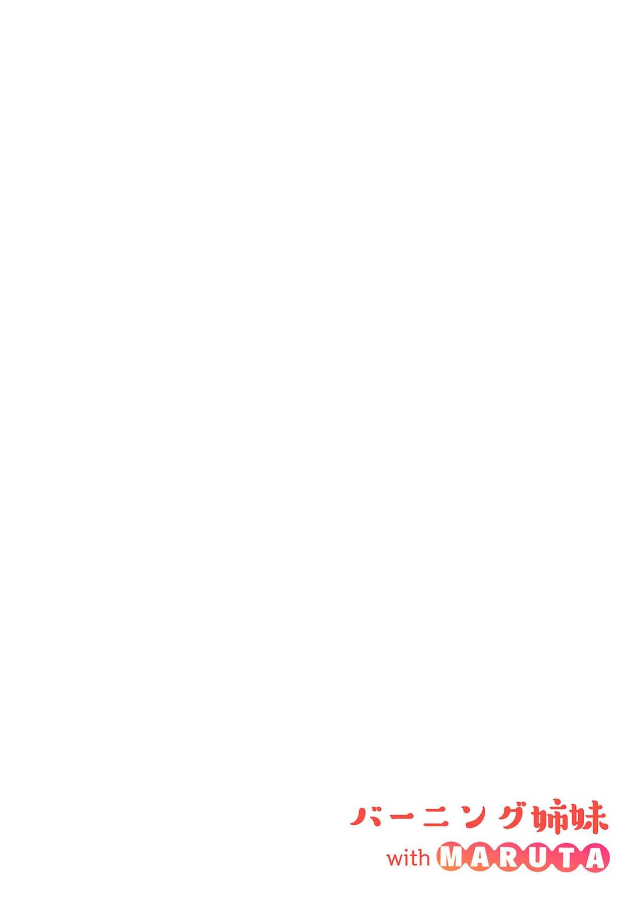 Shinchou 175cm no Rikujou Joshi | A 175cmand-Field Girl Wants to Run with Her Male Kouhai's Semen Inside Her - Page 3