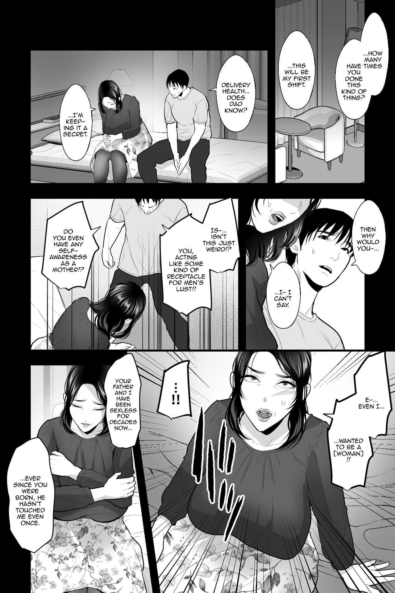 Tarachime no Niku Tsubo | The Meat Pot of A Woman with Saggy Tits - Page 3