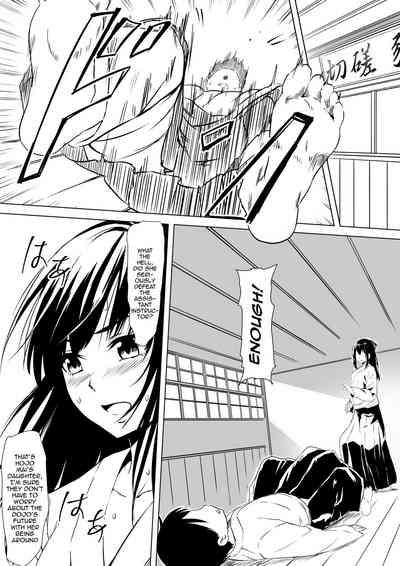 Budoukei Oyako o Saimin de Okasu | Raping A Martial Artist Girl Using Hypnosis 4