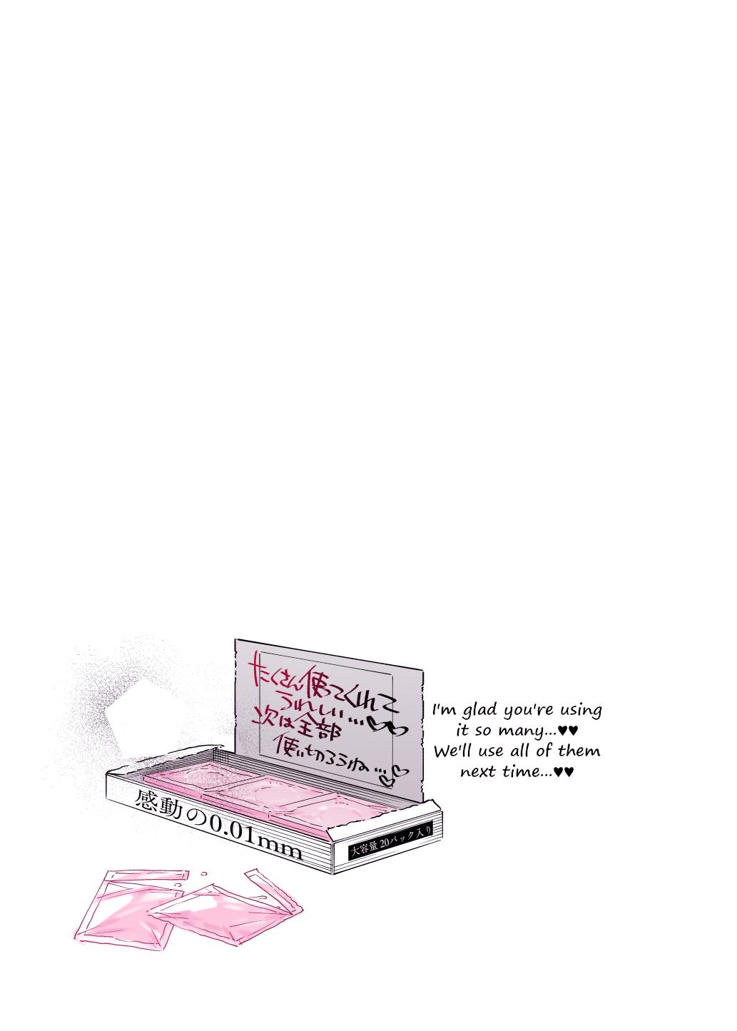 Mecha Eroi kedo Sasoi ni Nottara Hametsushisou na Ko | The Kind of Girl Who is Extremely Erotic But Would be a Disaster if You Asked Her Out - Page 22