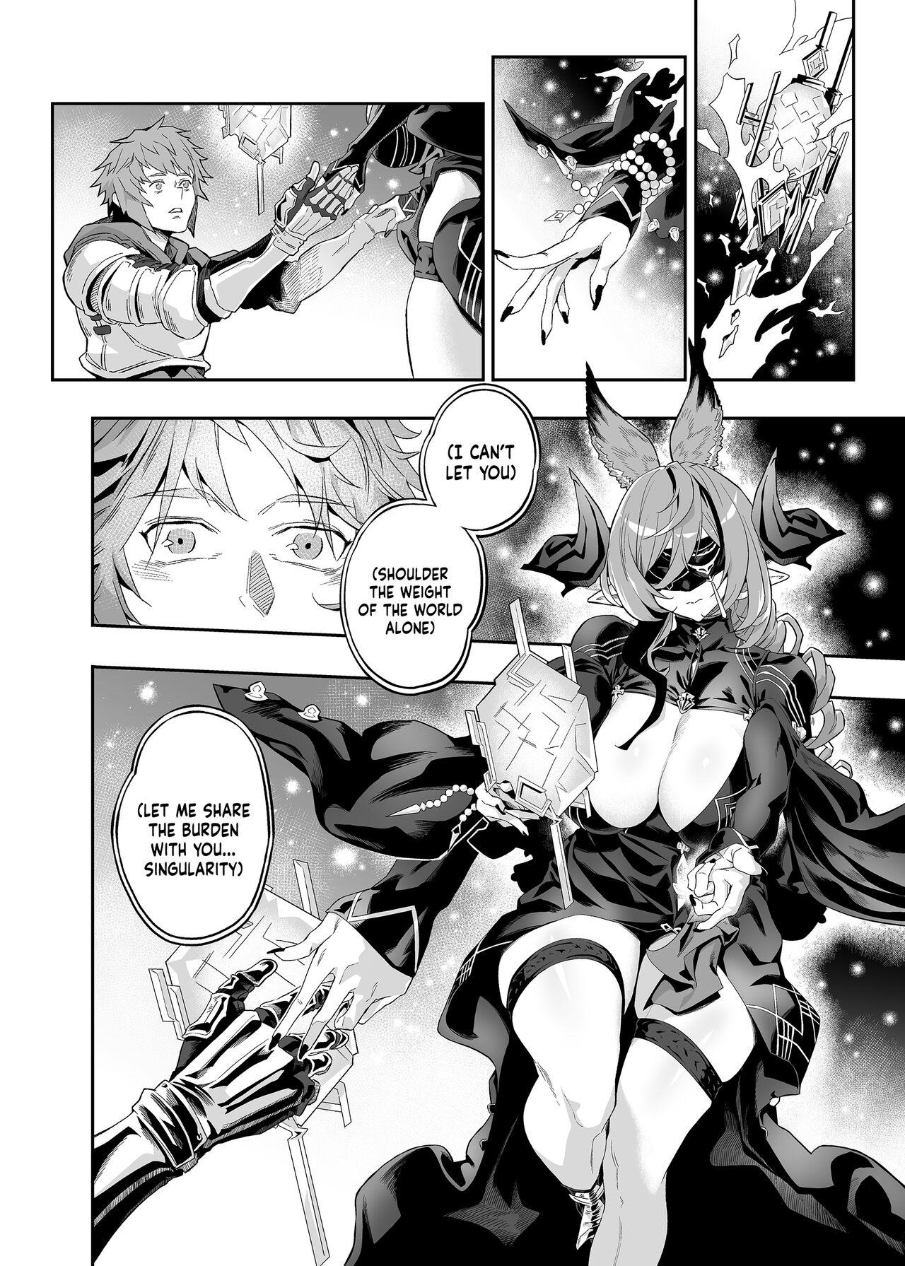 Anata o Kanjiteitai | I Want To Feel You - Page 11