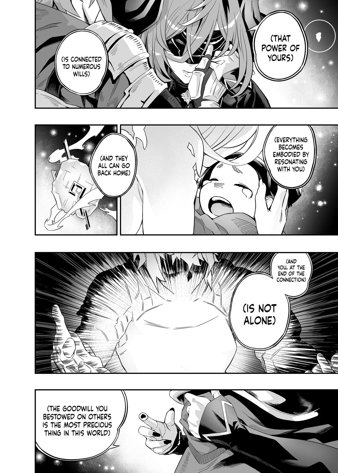 Anata o Kanjiteitai | I Want To Feel You - Page 13