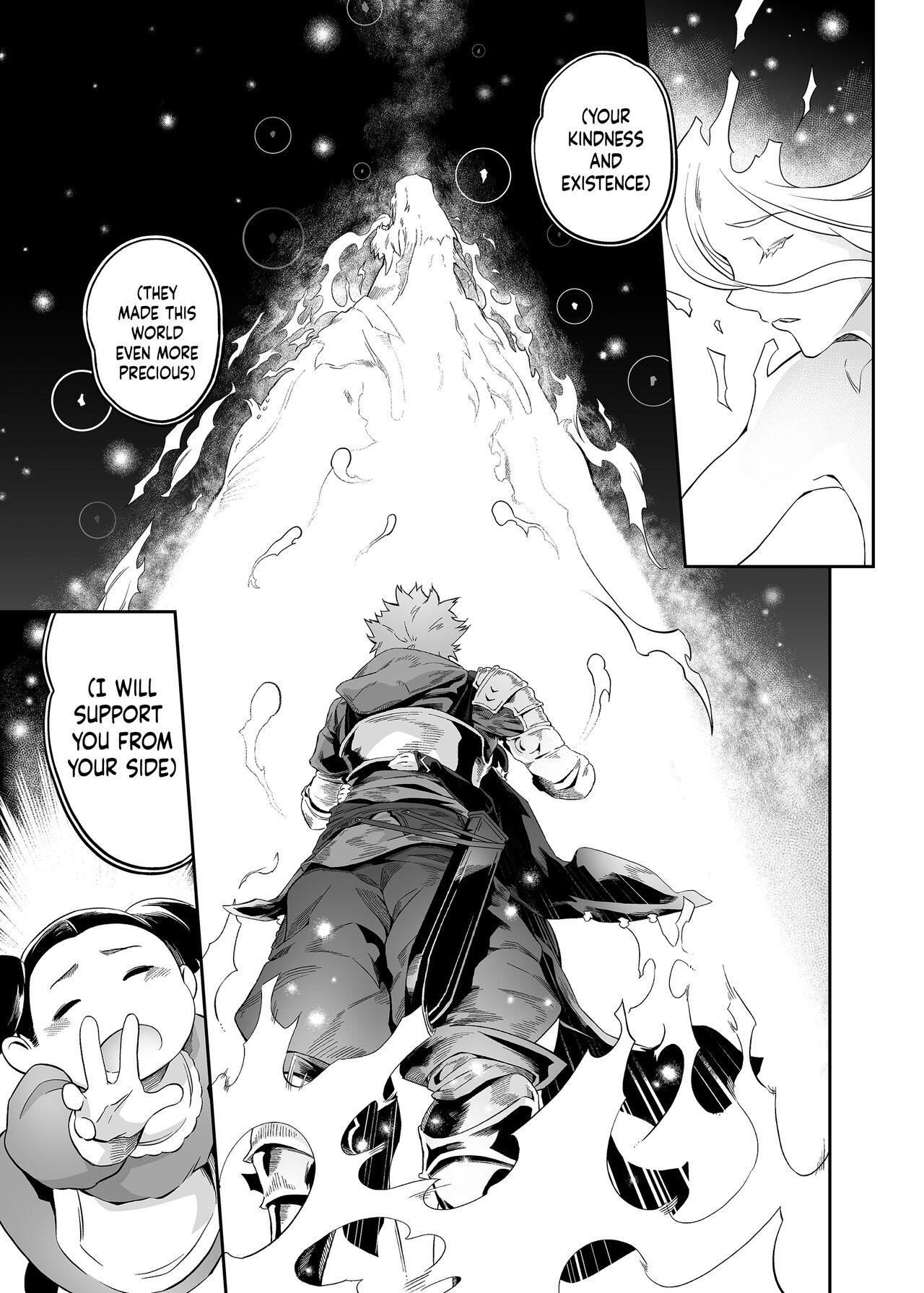 Anata o Kanjiteitai | I Want To Feel You - Page 14