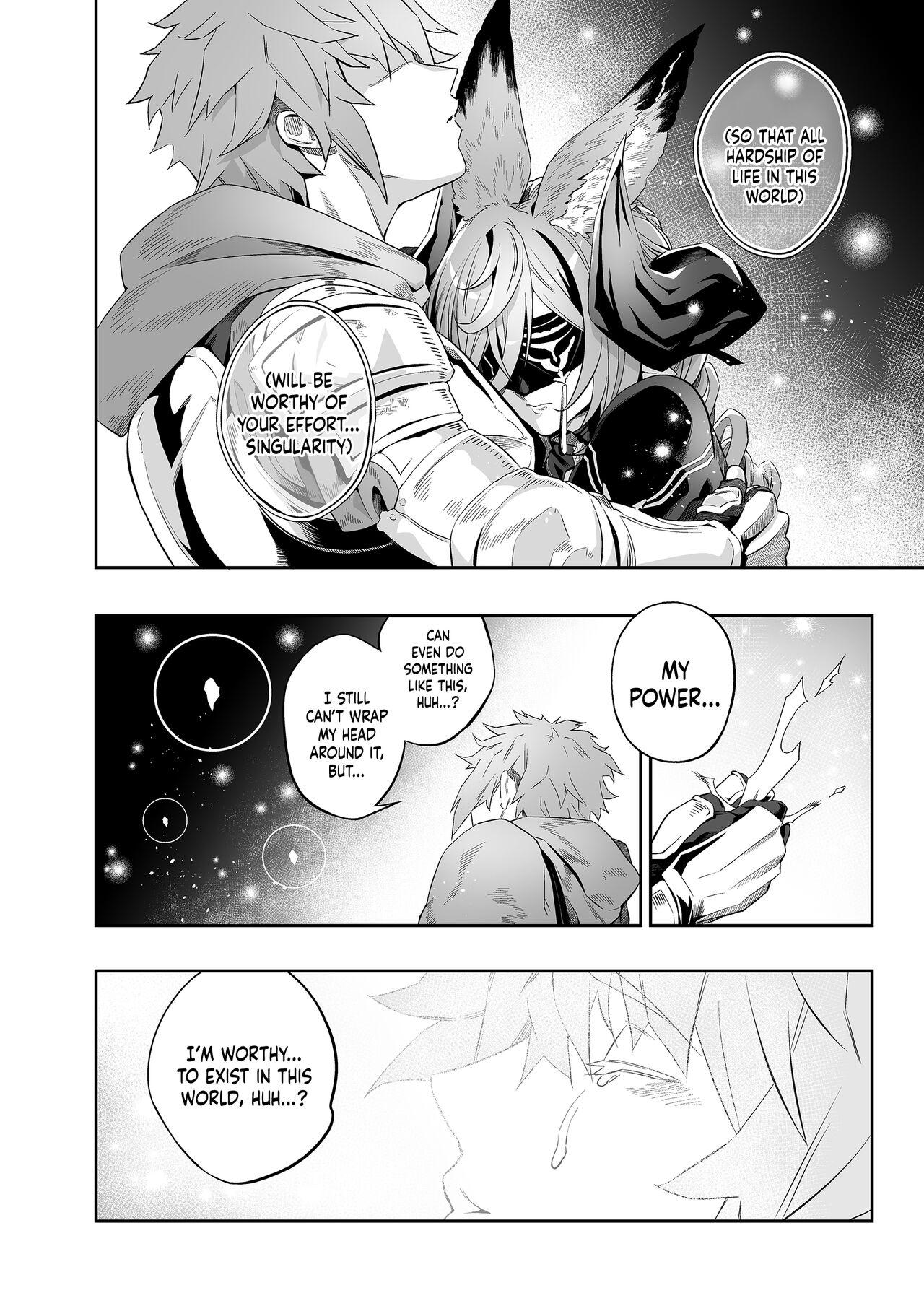 Anata o Kanjiteitai | I Want To Feel You - Page 15
