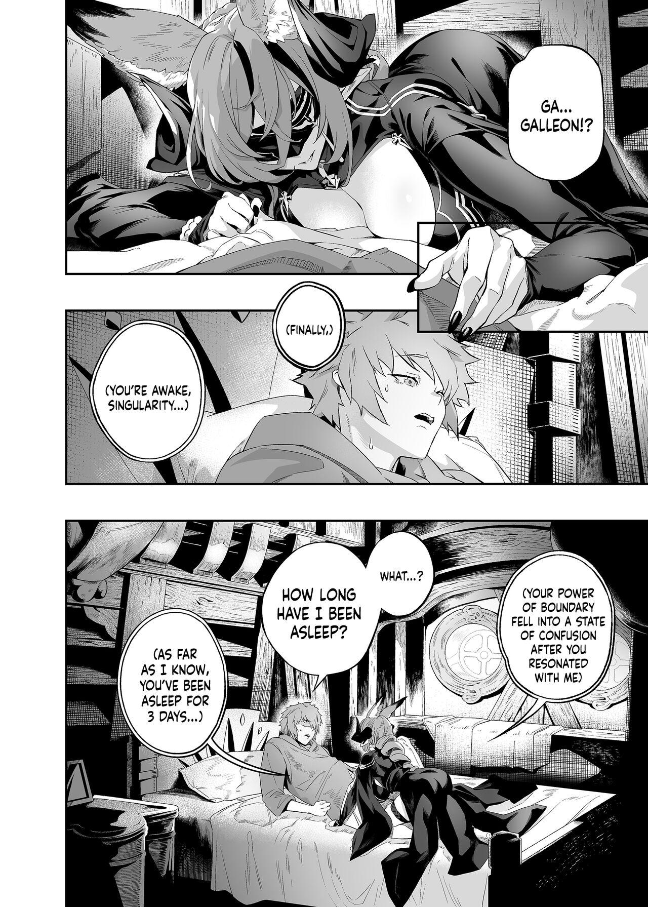 Anata o Kanjiteitai | I Want To Feel You - Page 17