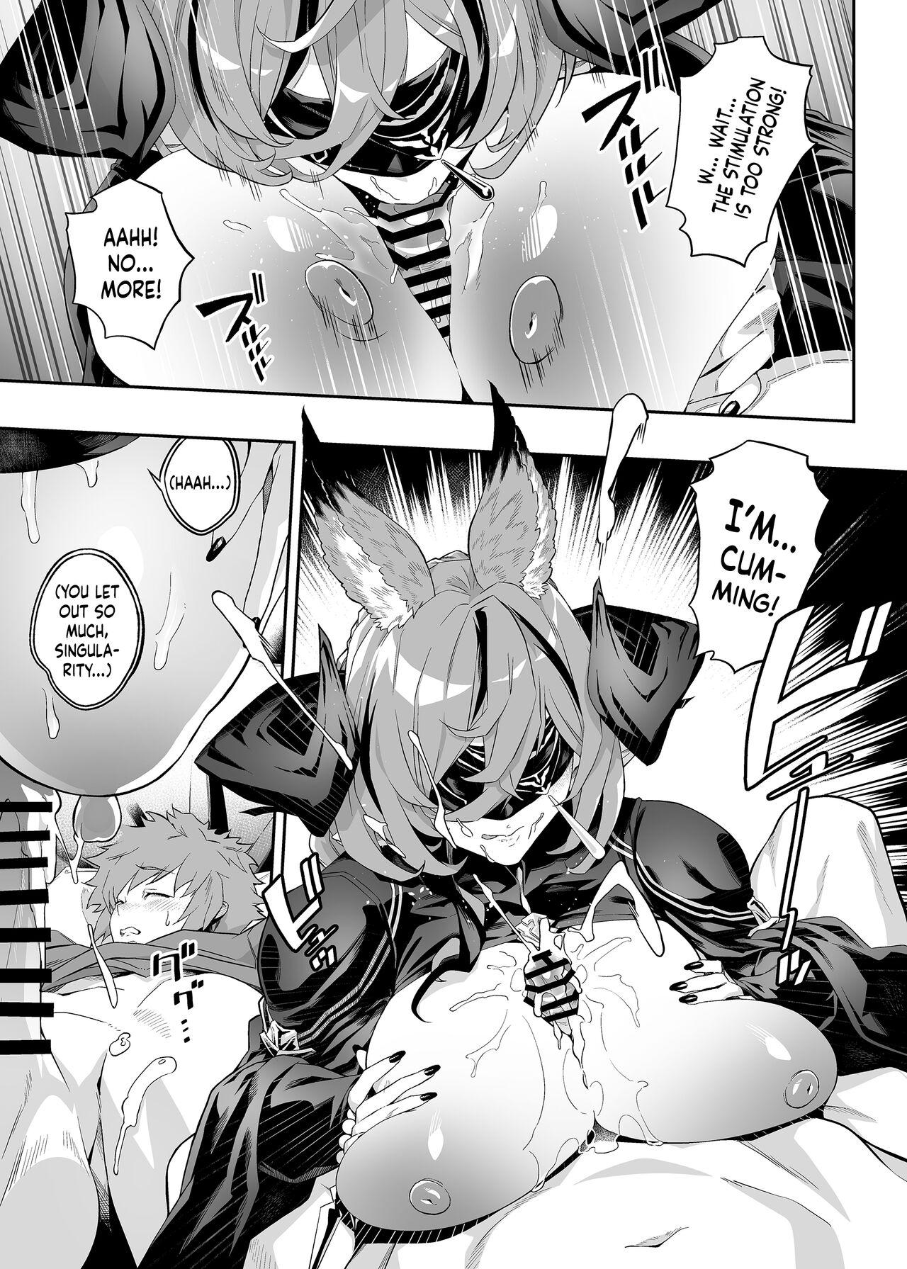 Anata o Kanjiteitai | I Want To Feel You - Page 20