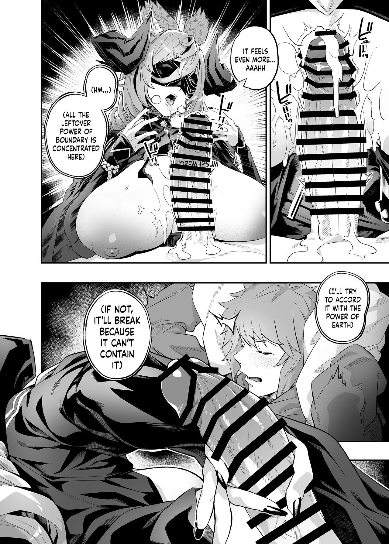 Anata o Kanjiteitai | I Want To Feel You - Page 21