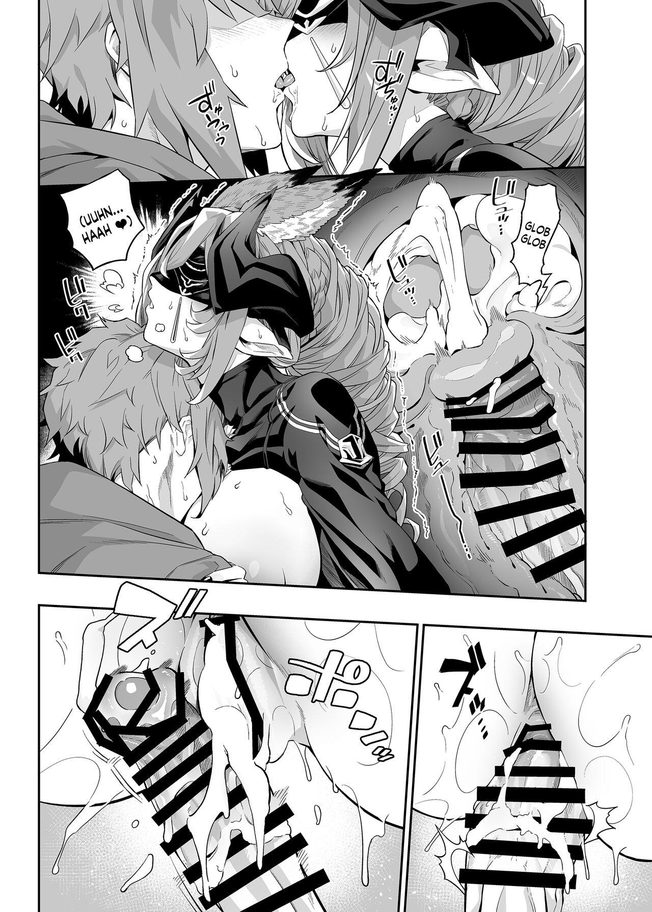 Anata o Kanjiteitai | I Want To Feel You - Page 27