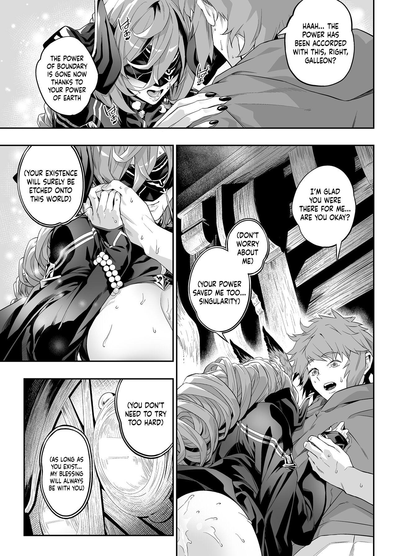 Anata o Kanjiteitai | I Want To Feel You - Page 28