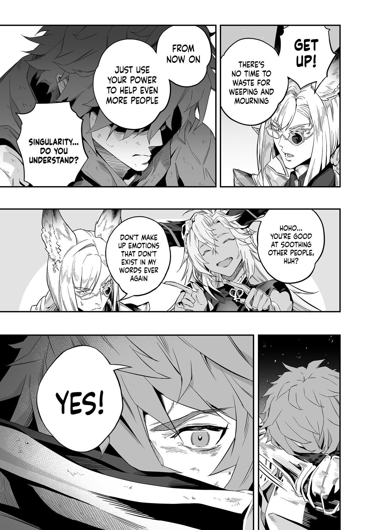 Anata o Kanjiteitai | I Want To Feel You - Page 6