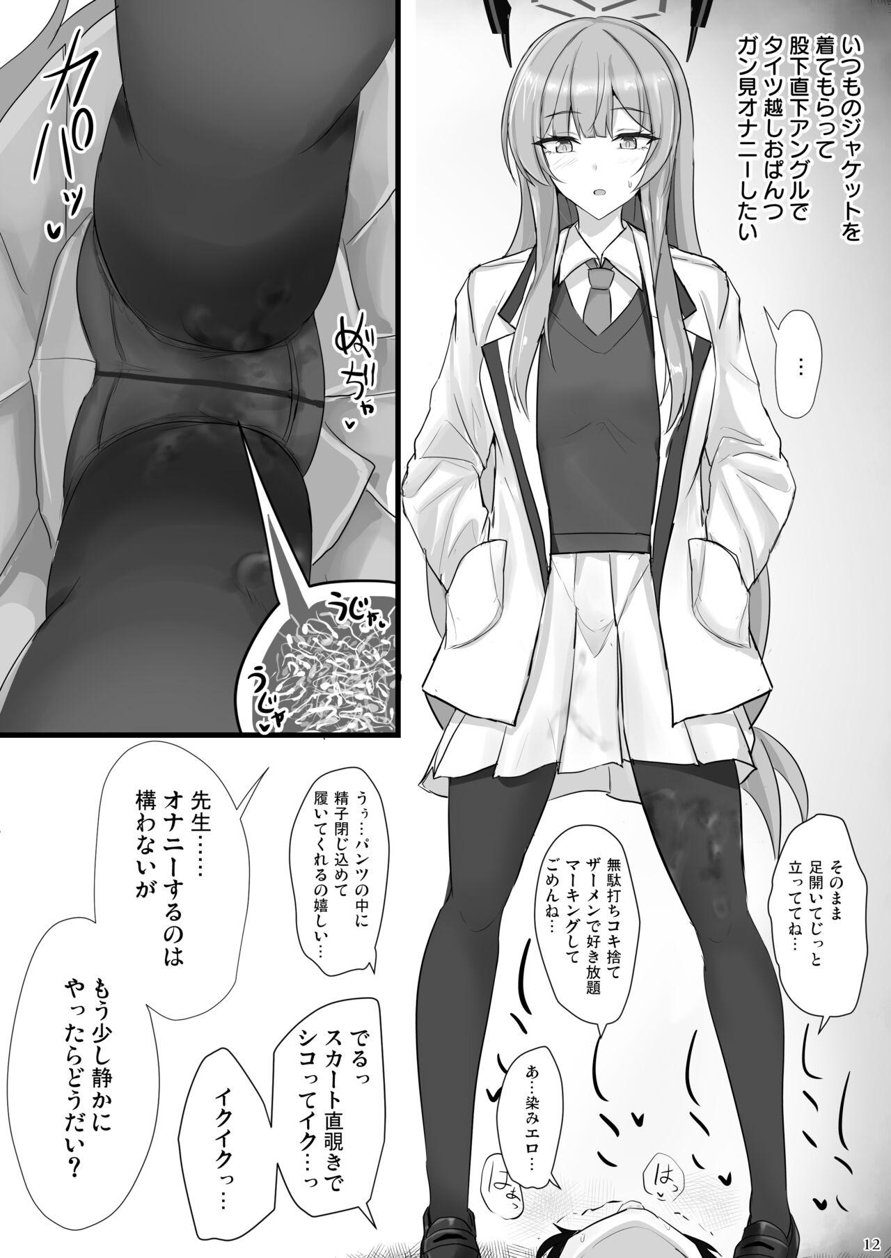 Yasashii Shiraishi Utaha ni Amaete Nukitai - Page 11