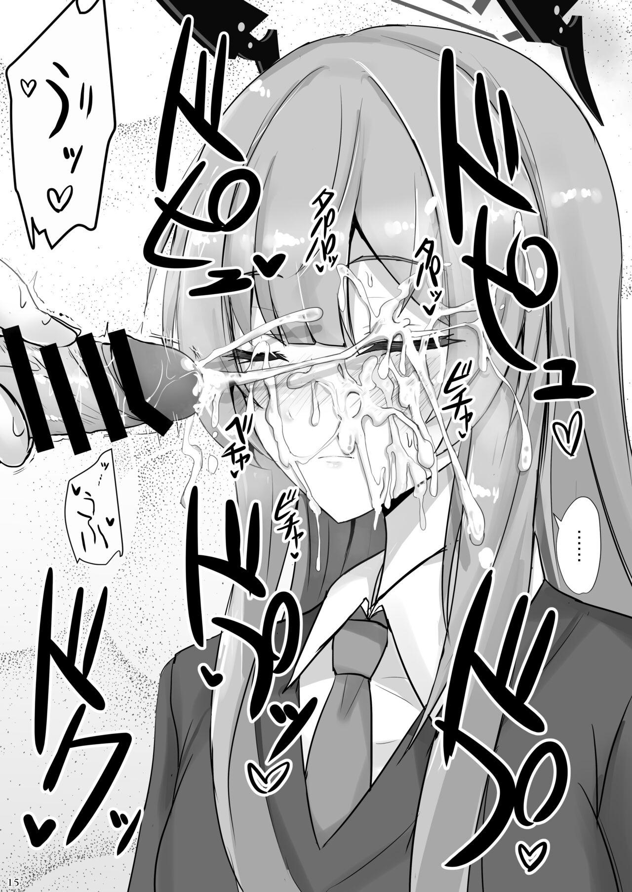 Yasashii Shiraishi Utaha ni Amaete Nukitai - Page 14