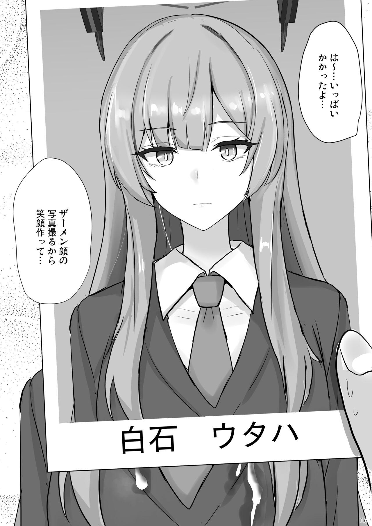 Yasashii Shiraishi Utaha ni Amaete Nukitai - Page 15