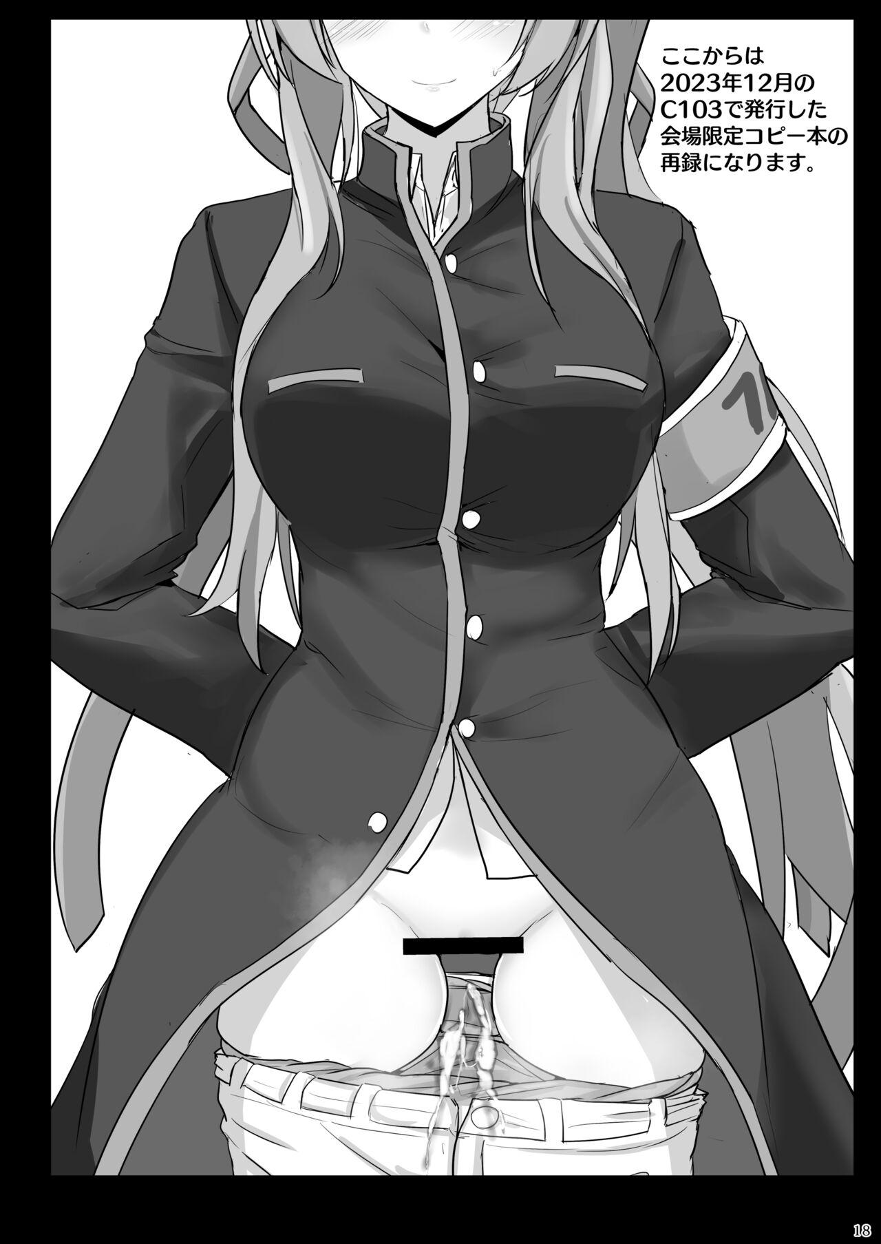 Yasashii Shiraishi Utaha ni Amaete Nukitai - Page 17