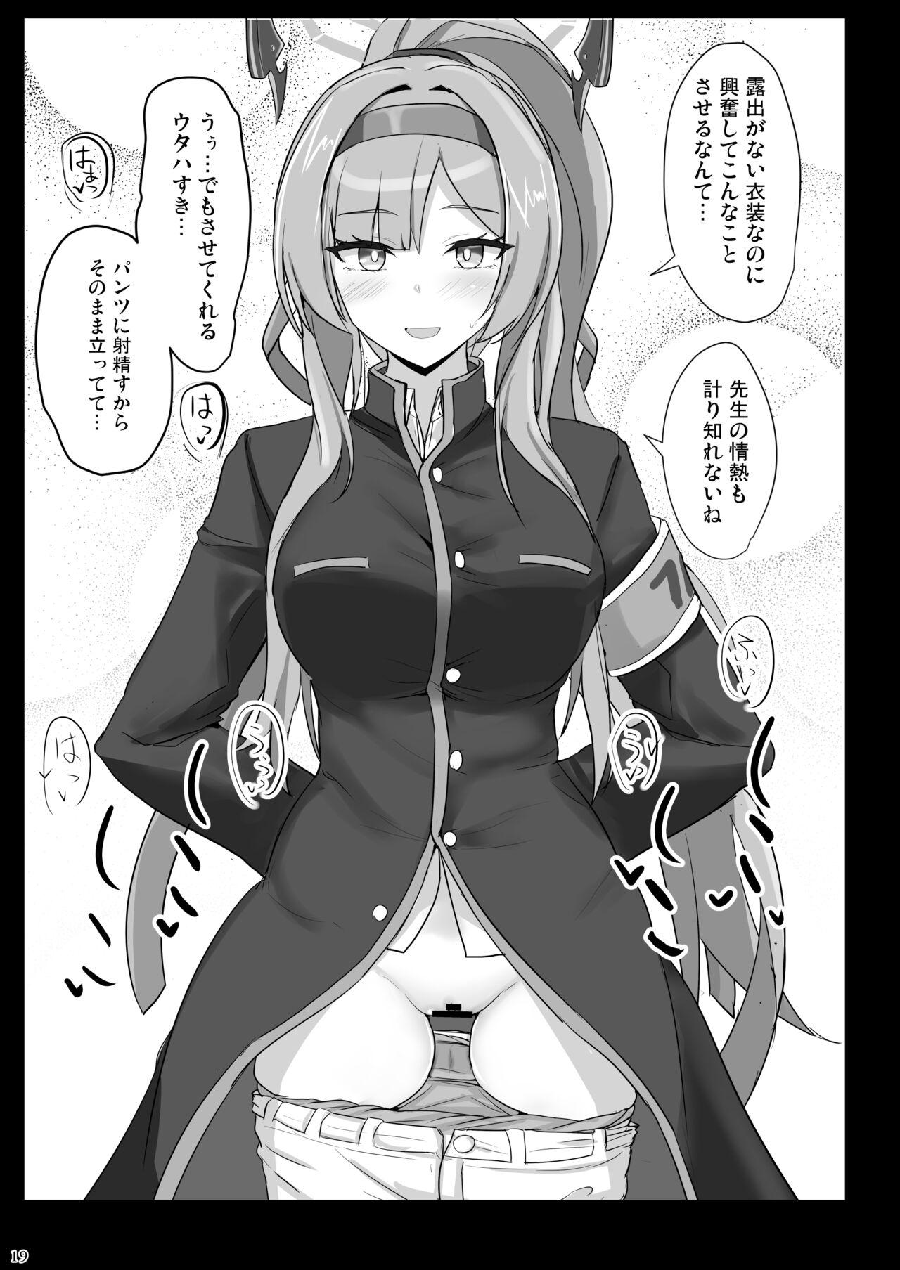 Yasashii Shiraishi Utaha ni Amaete Nukitai - Page 18