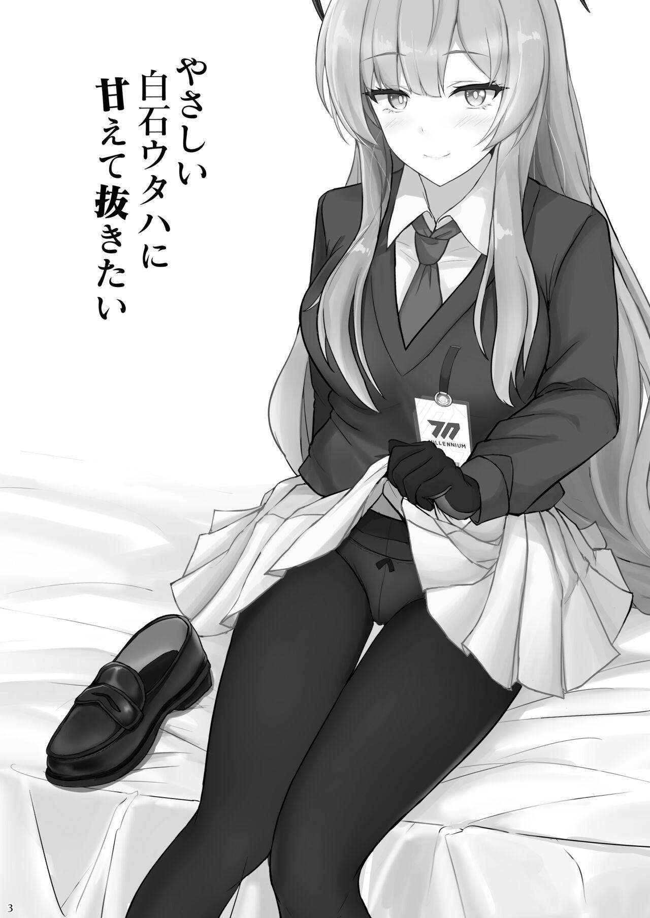 Yasashii Shiraishi Utaha ni Amaete Nukitai - Page 2