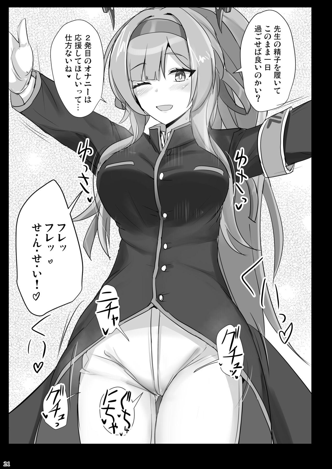 Yasashii Shiraishi Utaha ni Amaete Nukitai - Page 20