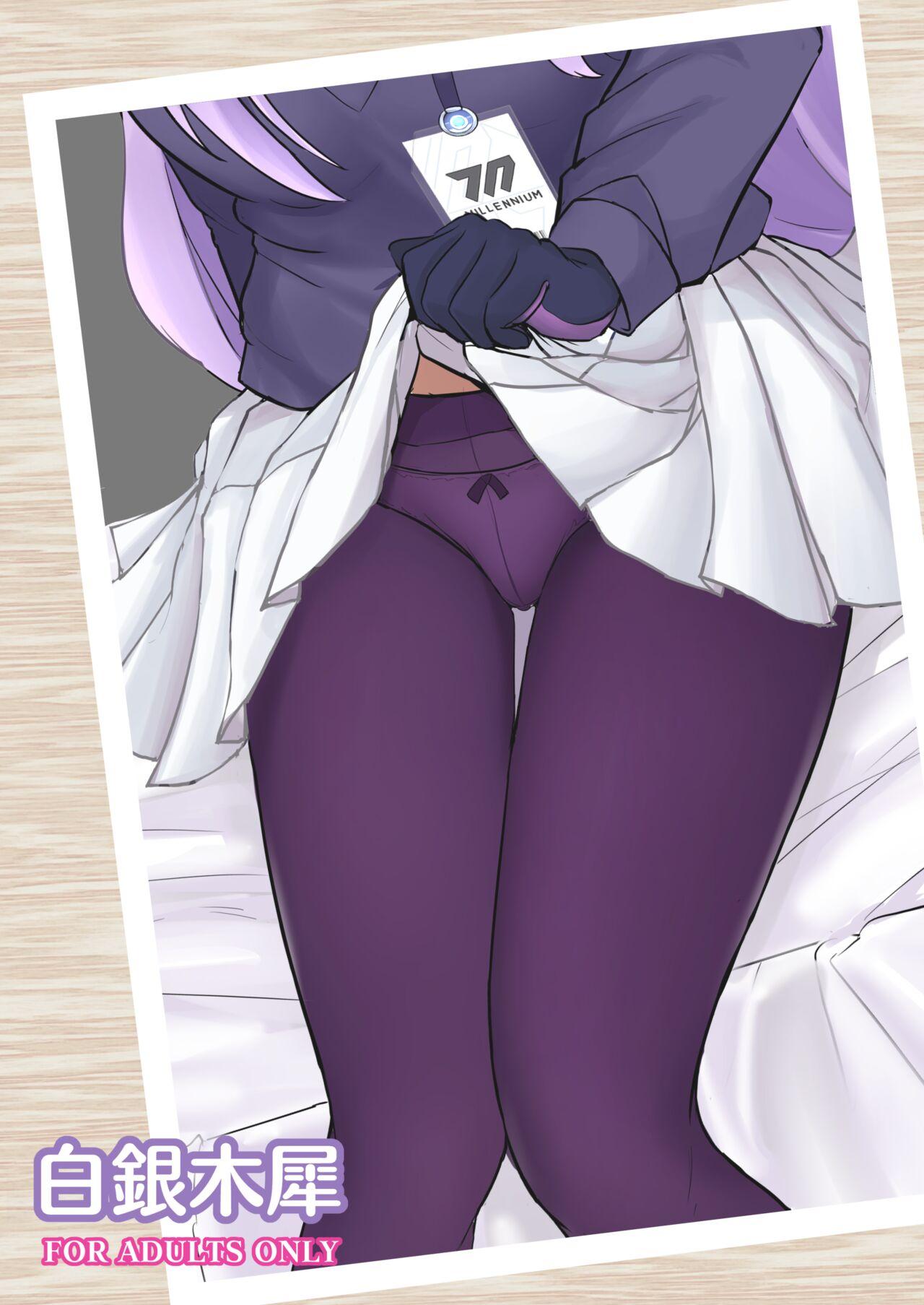 Yasashii Shiraishi Utaha ni Amaete Nukitai - Page 22