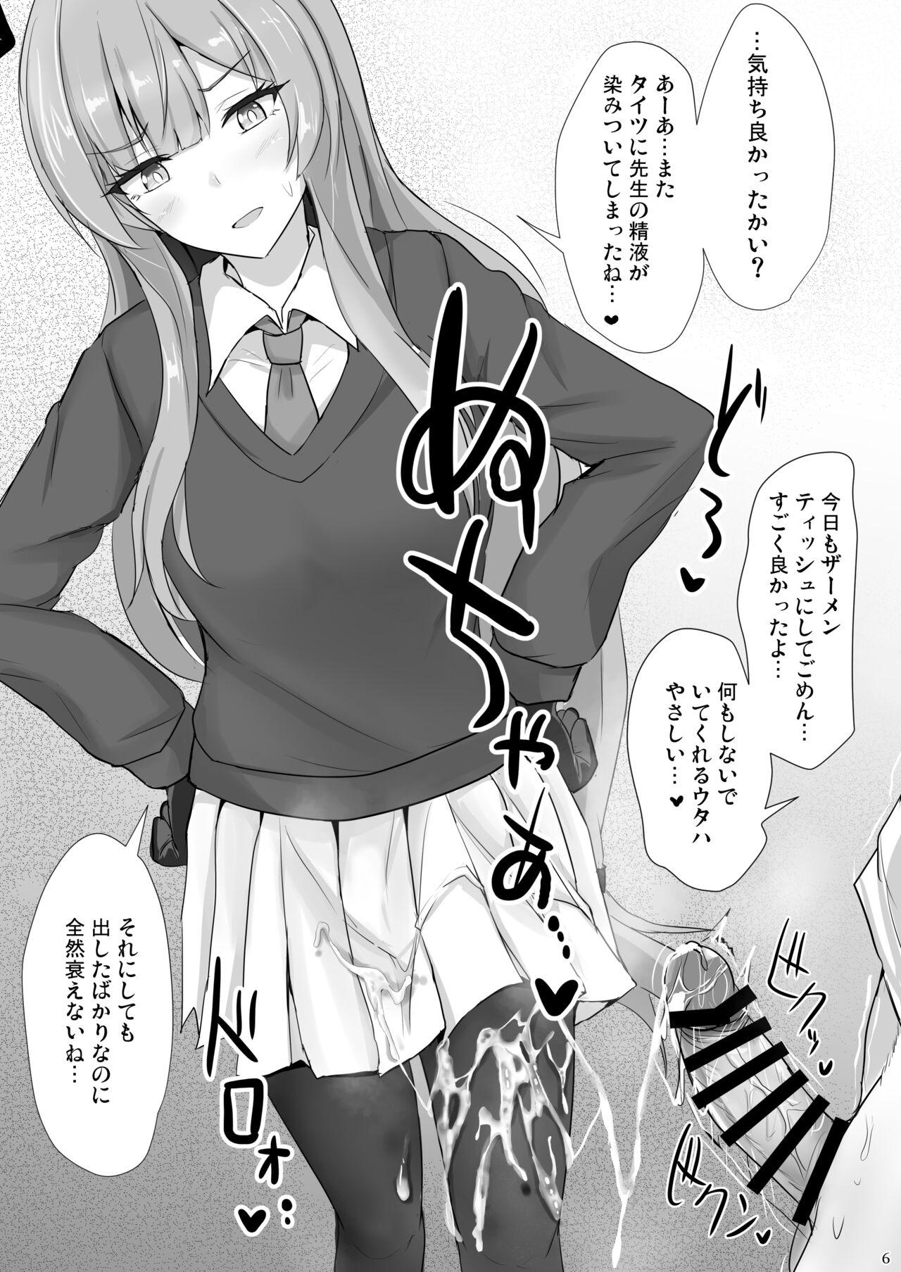 Yasashii Shiraishi Utaha ni Amaete Nukitai - Page 5