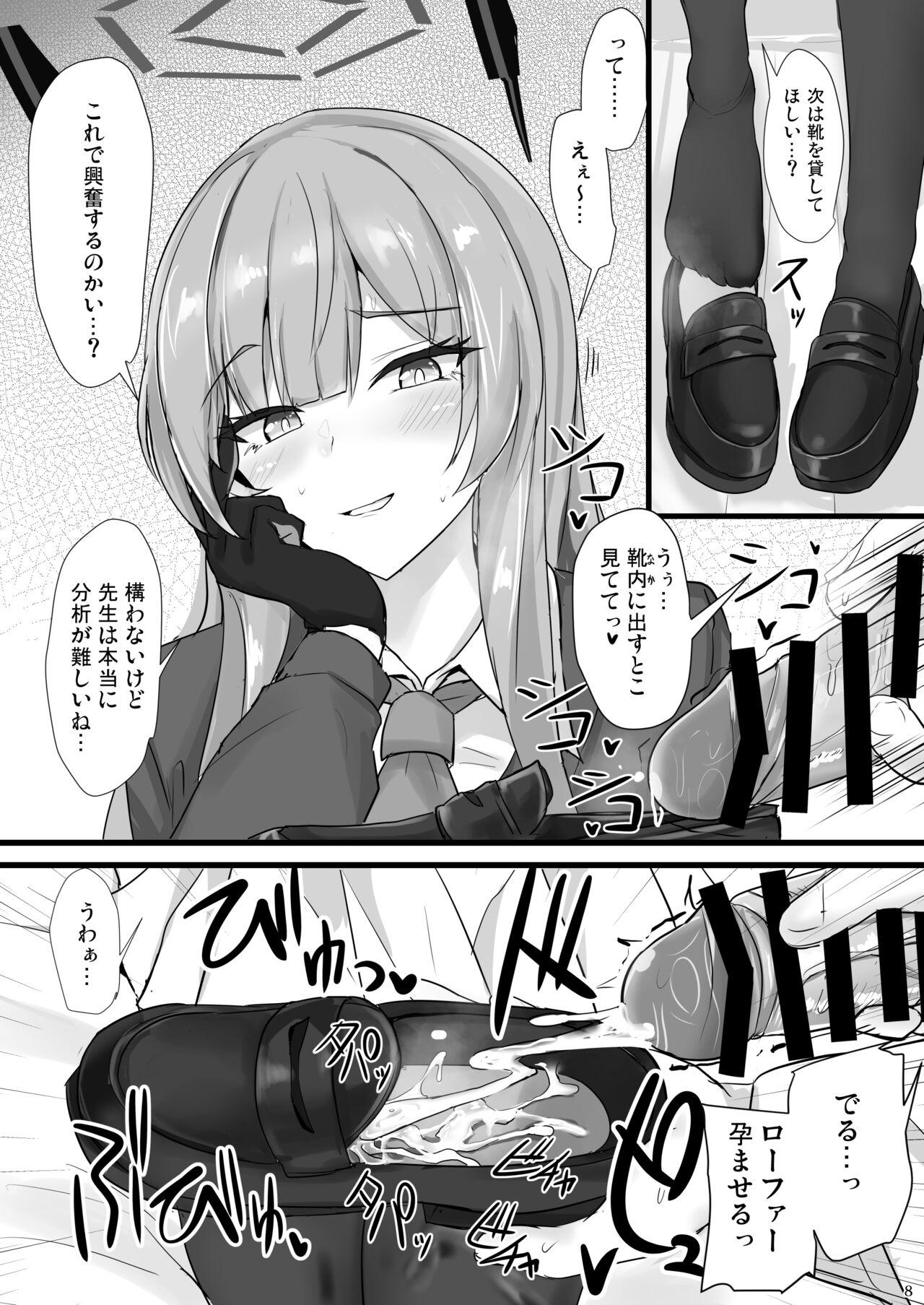 Yasashii Shiraishi Utaha ni Amaete Nukitai - Page 7