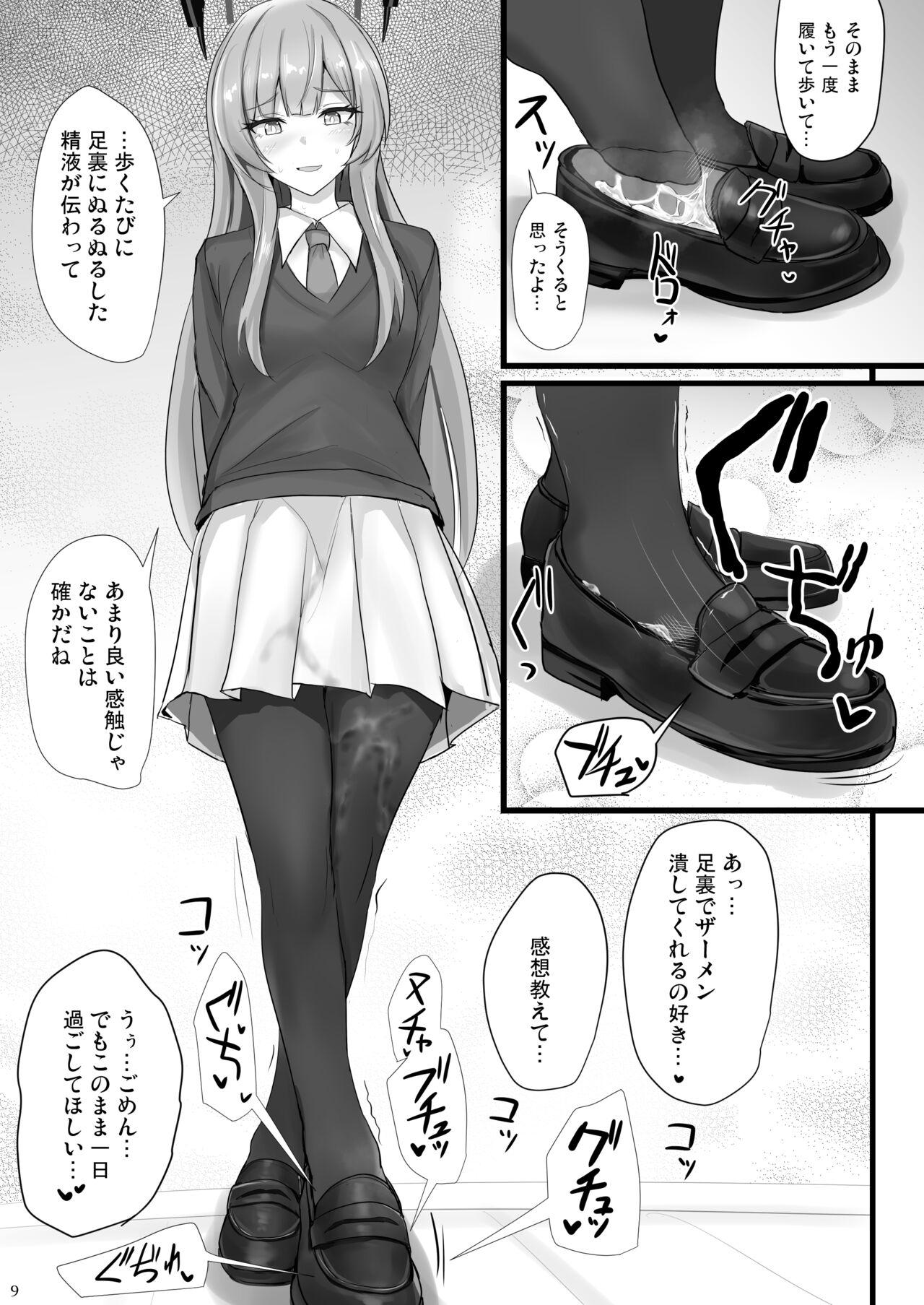 Yasashii Shiraishi Utaha ni Amaete Nukitai - Page 8