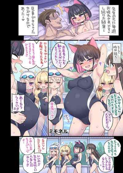 Blue Aka-chan IN Bu 2 2