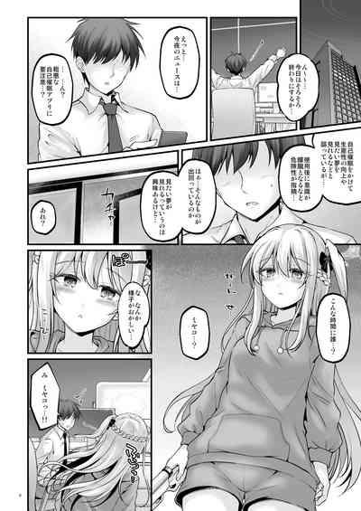 Yumemiru Usagi 3