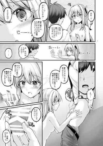 Yumemiru Usagi 6