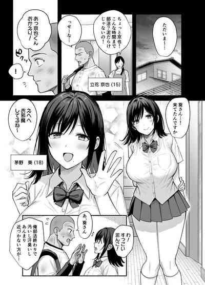 Mesuno ie 4