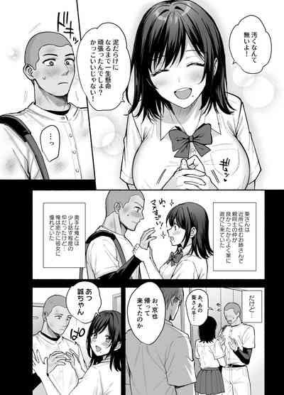 Mesuno ie 5