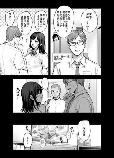 Mesuno ie 6